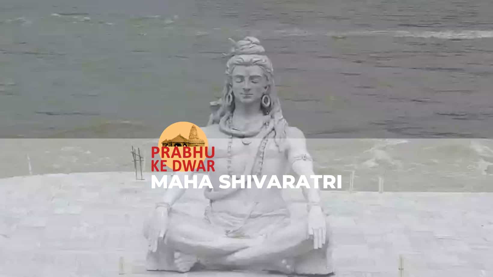 Maha Shivaratri 2023 - सावन शिवरात्रि: Celebrating the Great Night of Lord Shiva