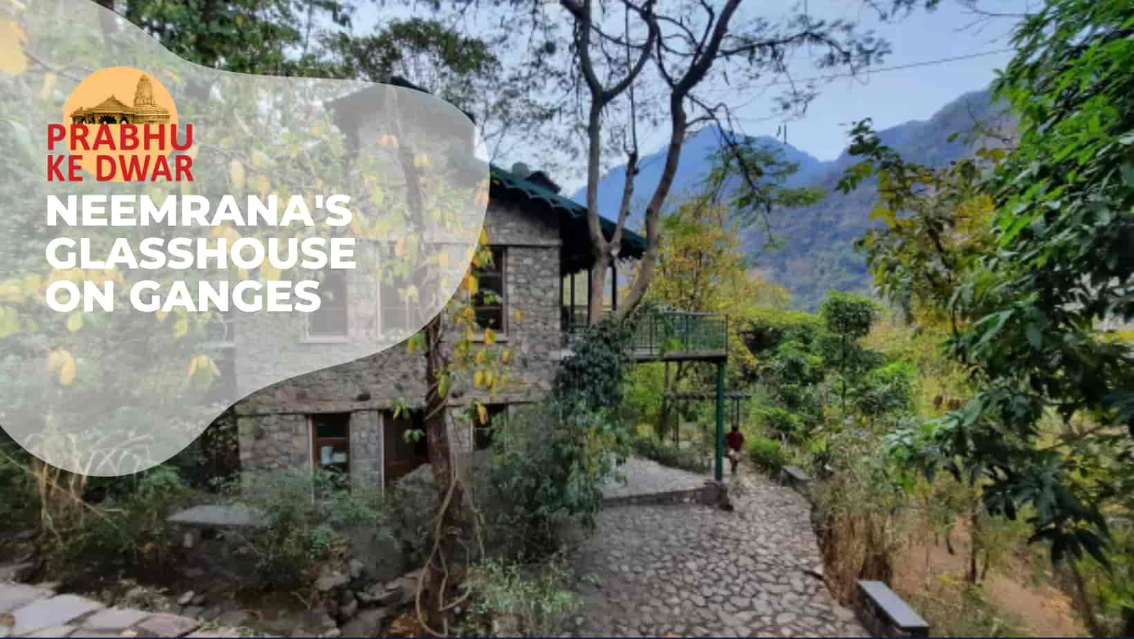 Experience Tranquility at Neemrana's Glasshouse on Ganges